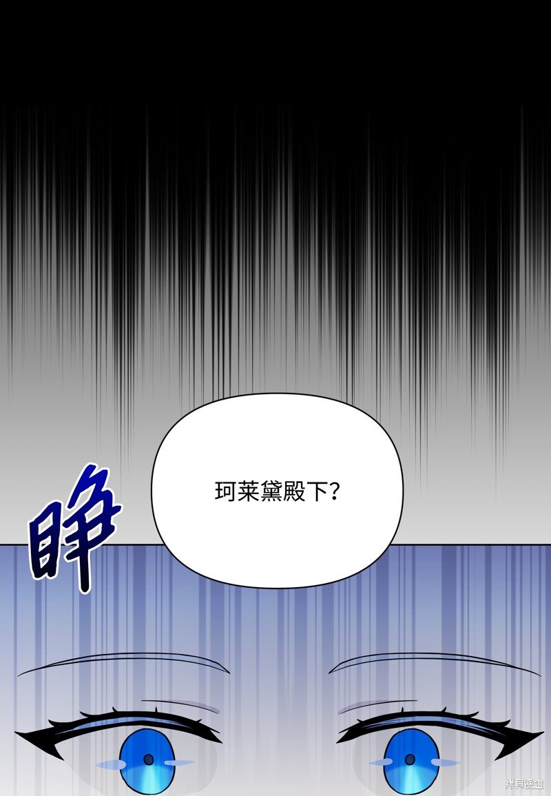 第106话