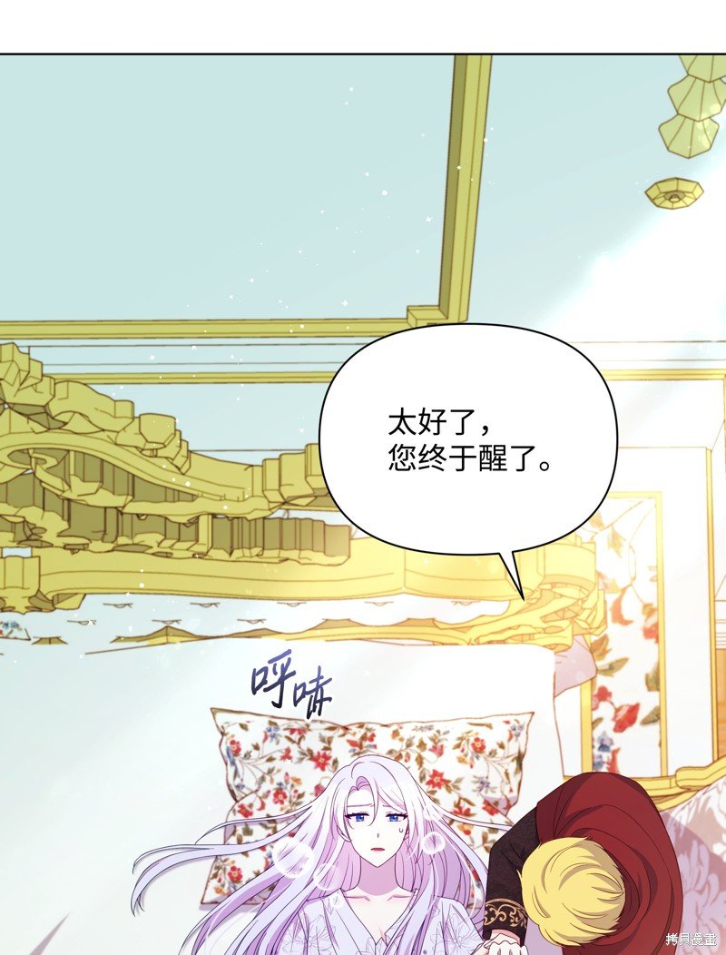 第106话
