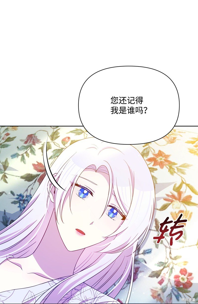 第106话