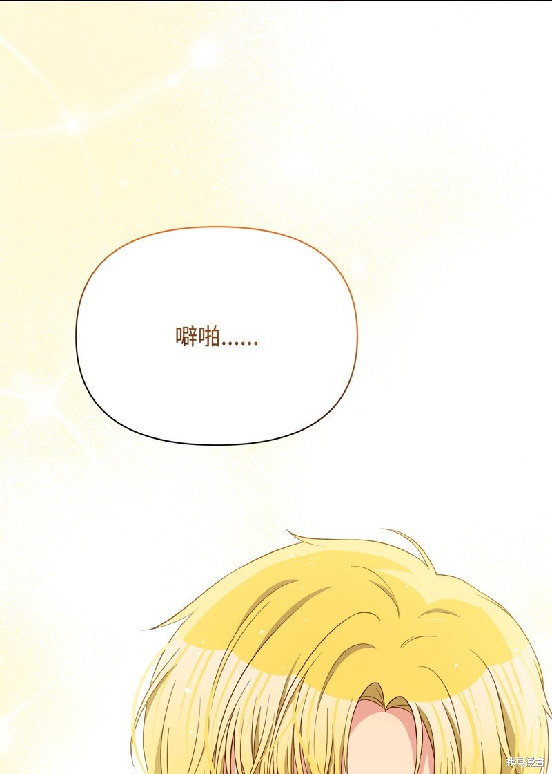 第106话