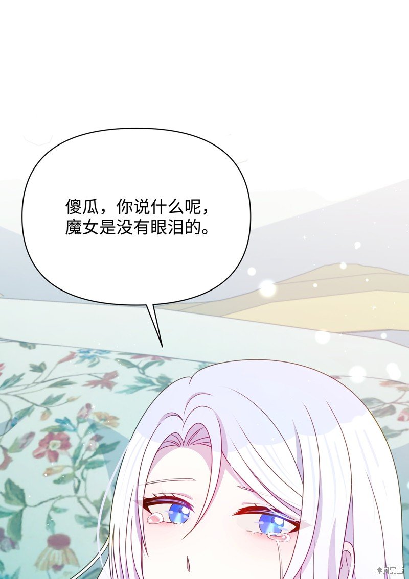 第106话