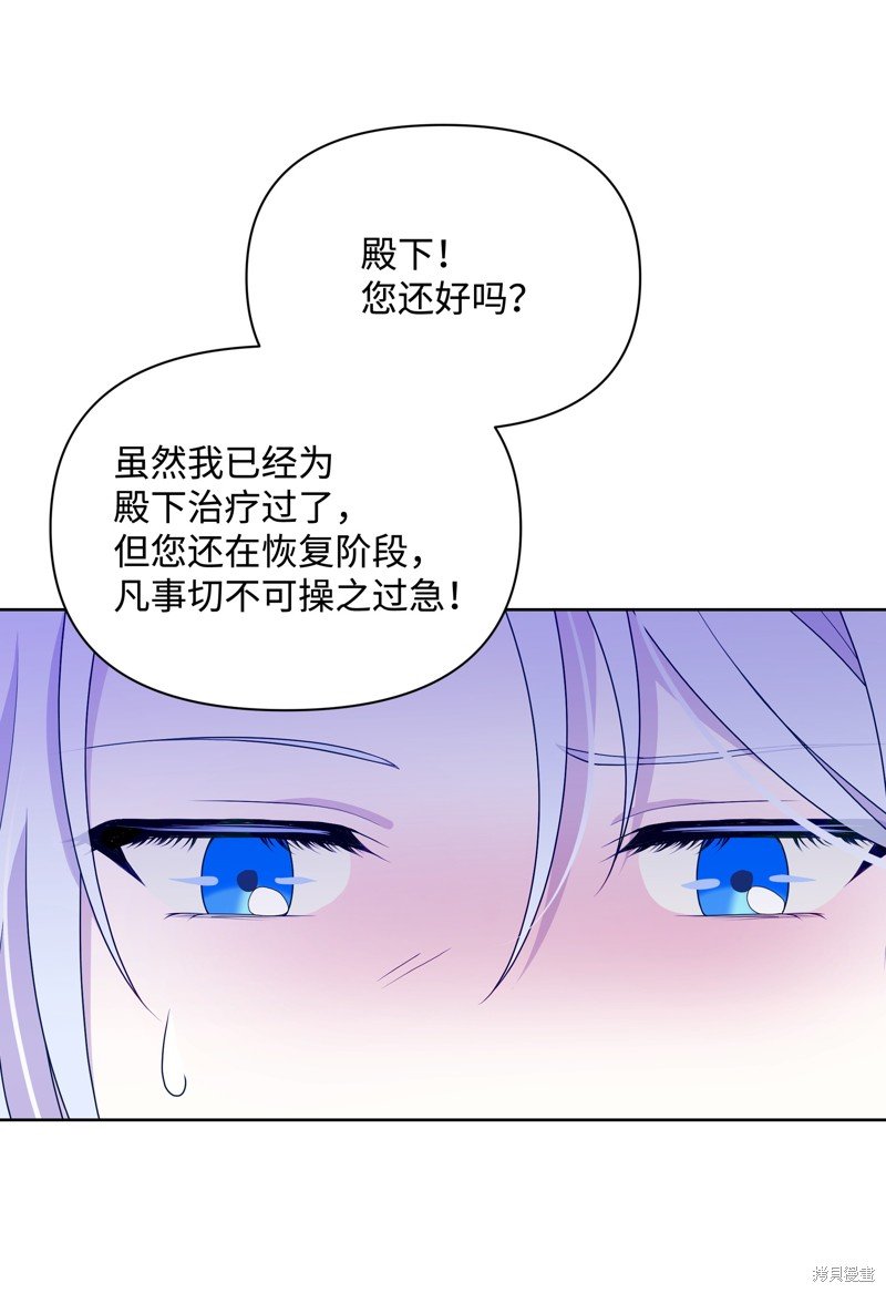 第106话