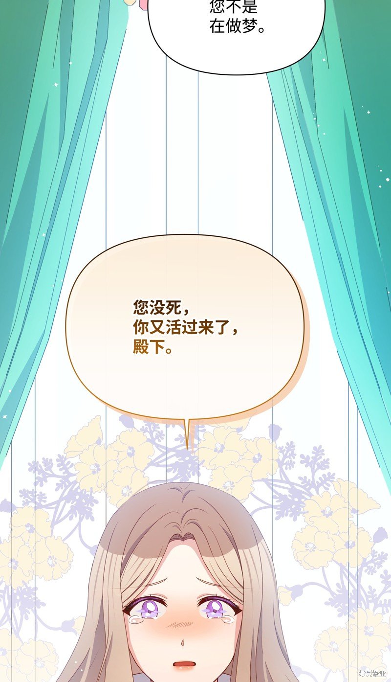 第106话