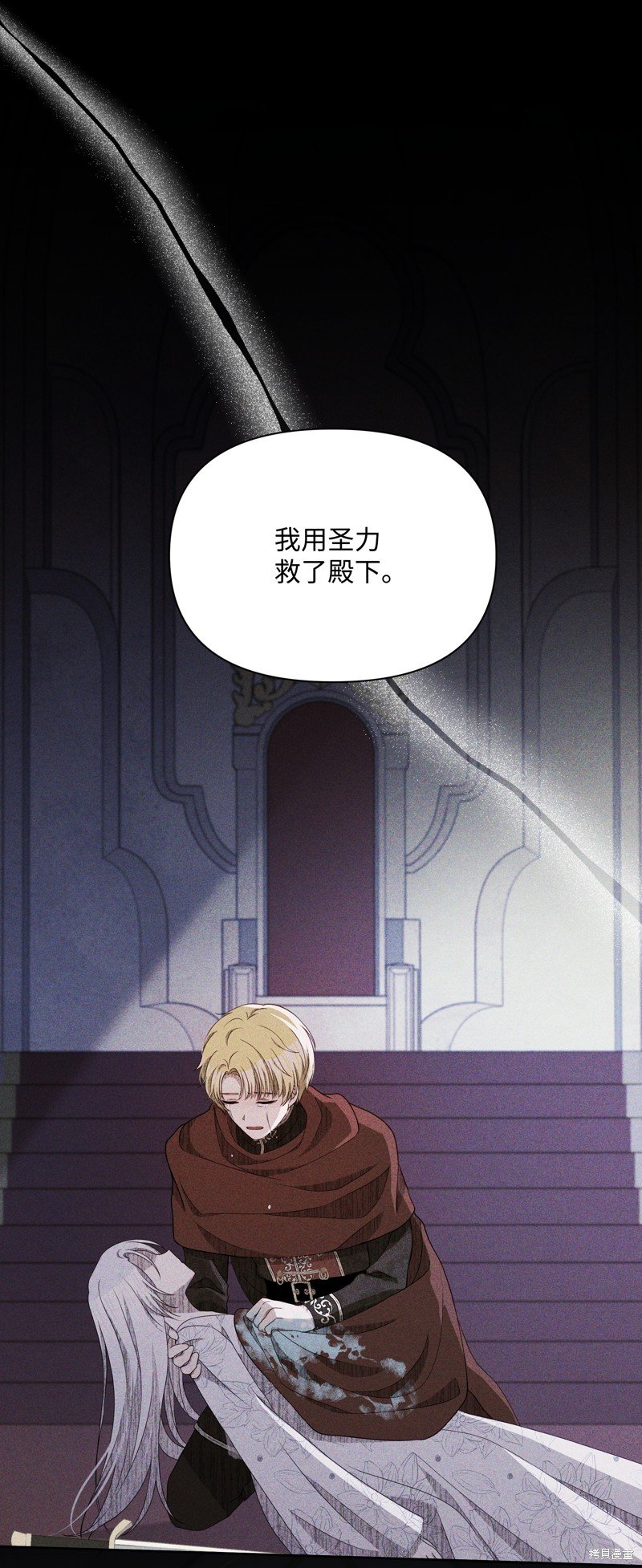 第106话