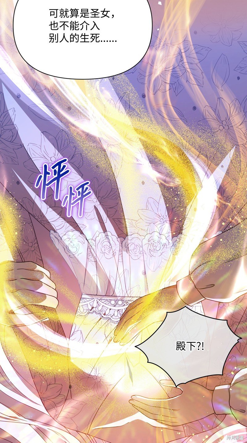第106话