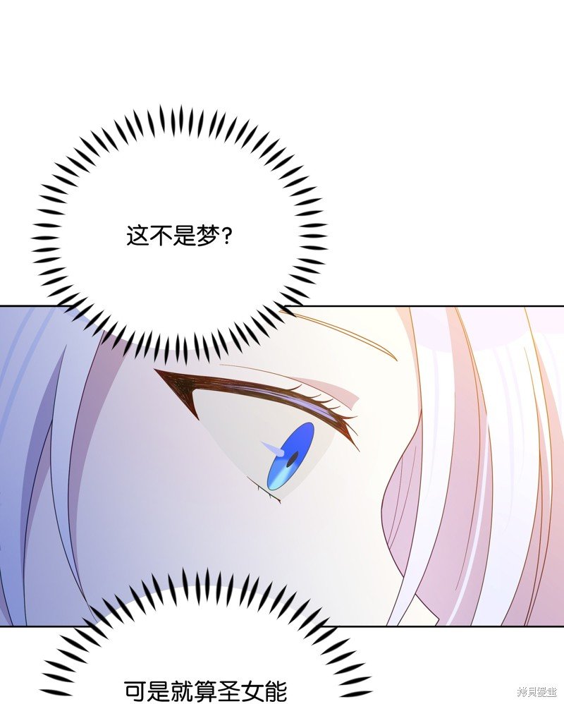 第106话