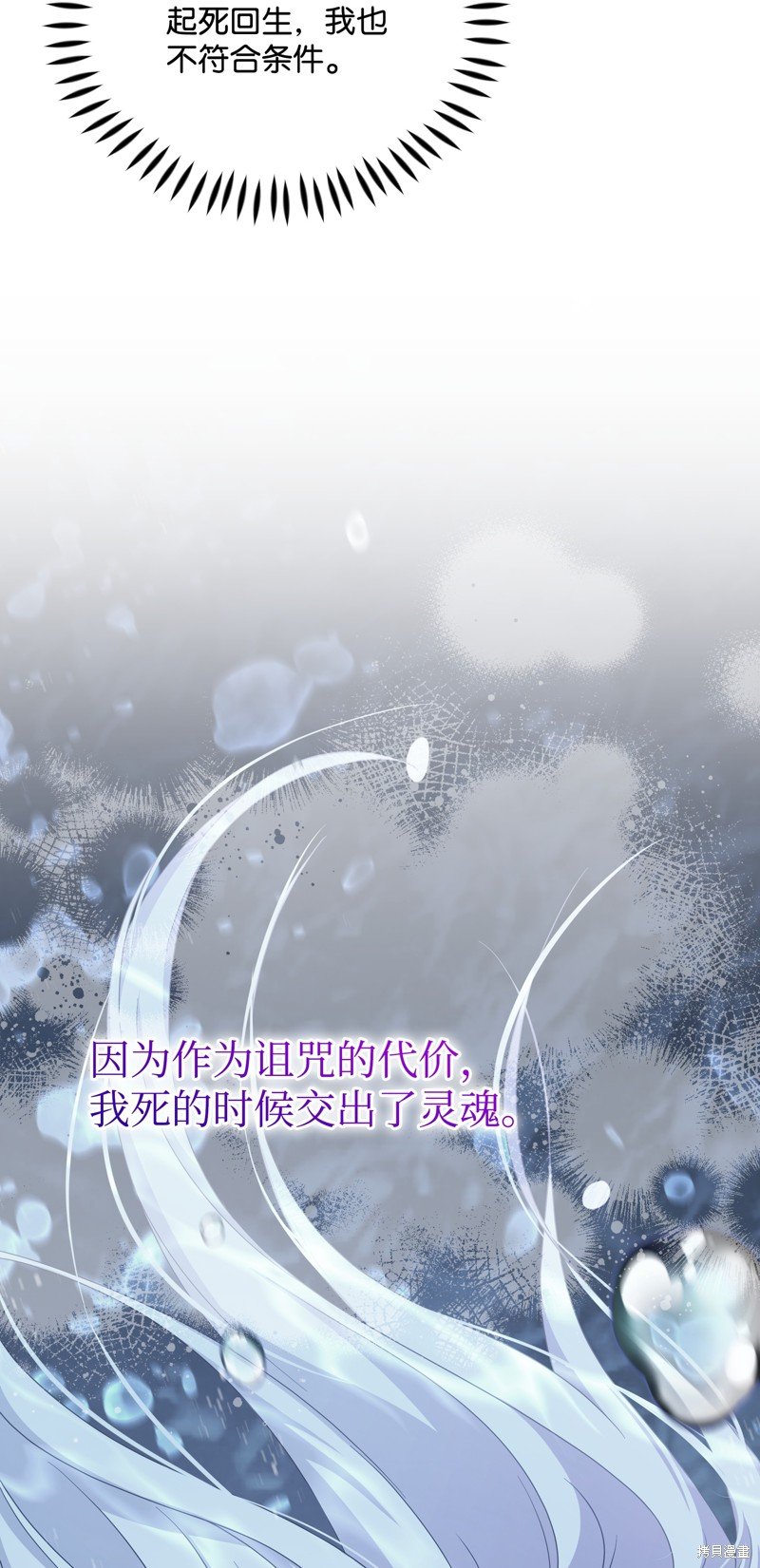 第106话