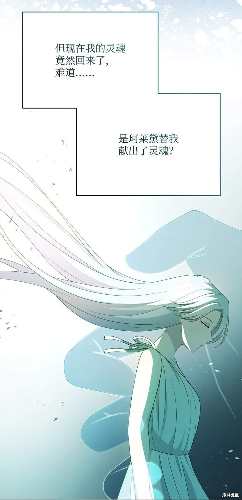 第106话