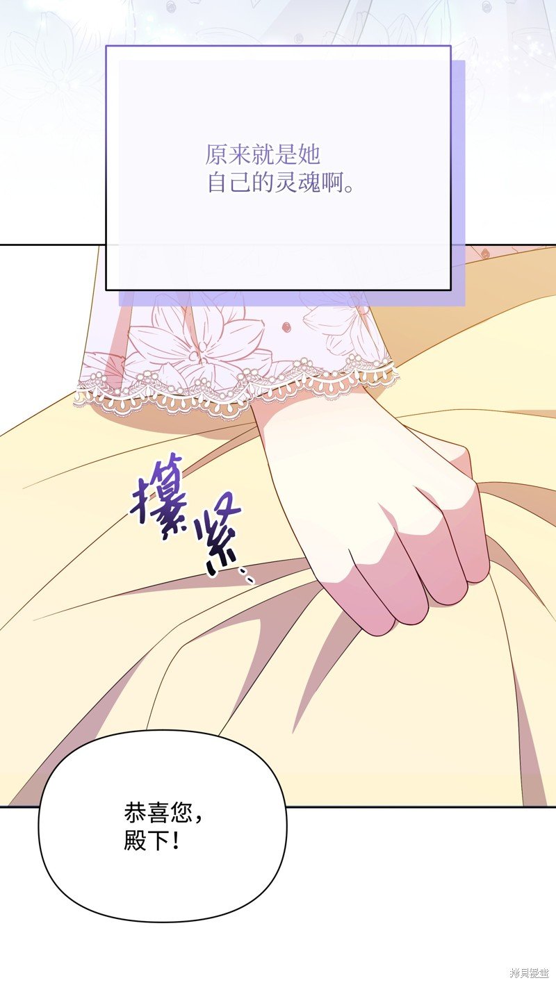 第106话