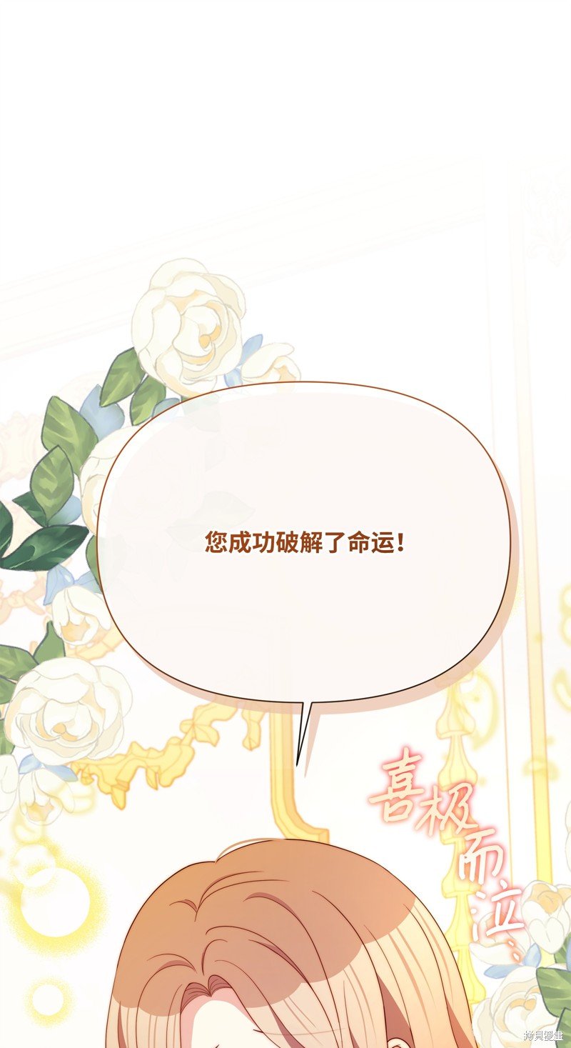 第106话