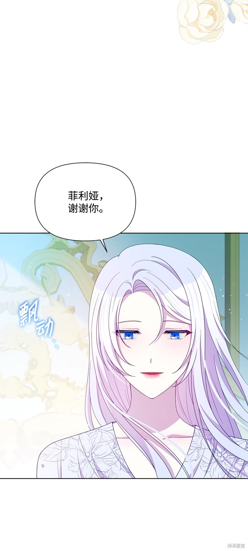 第106话