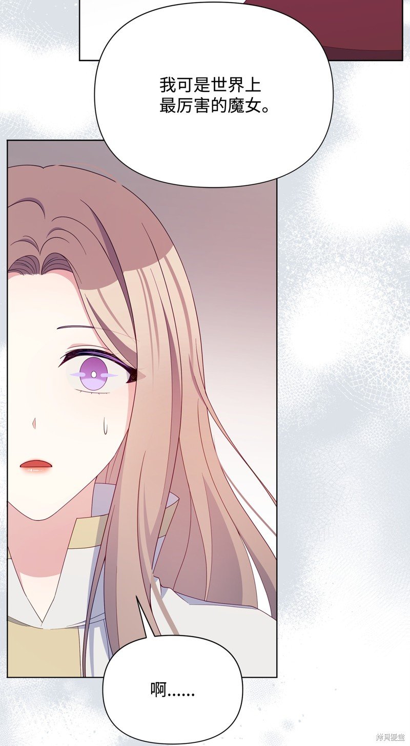 第106话