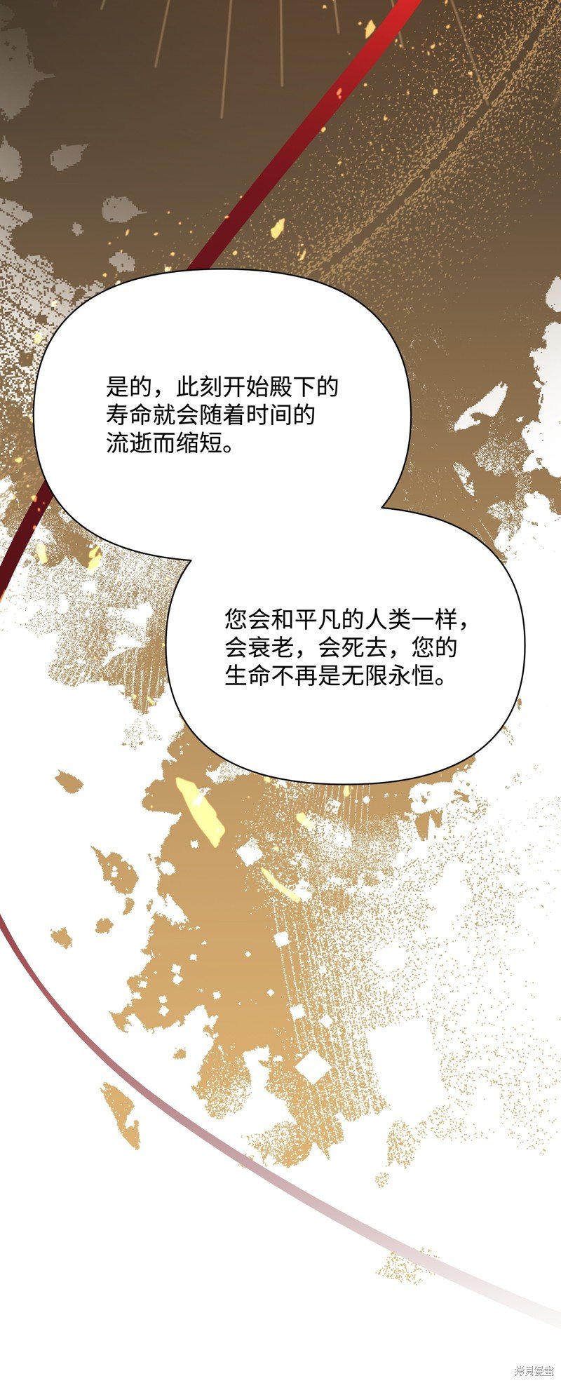 第106话