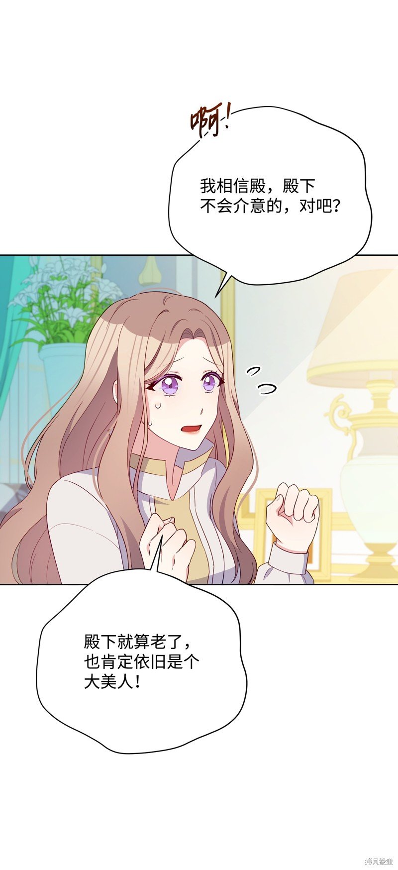 第106话