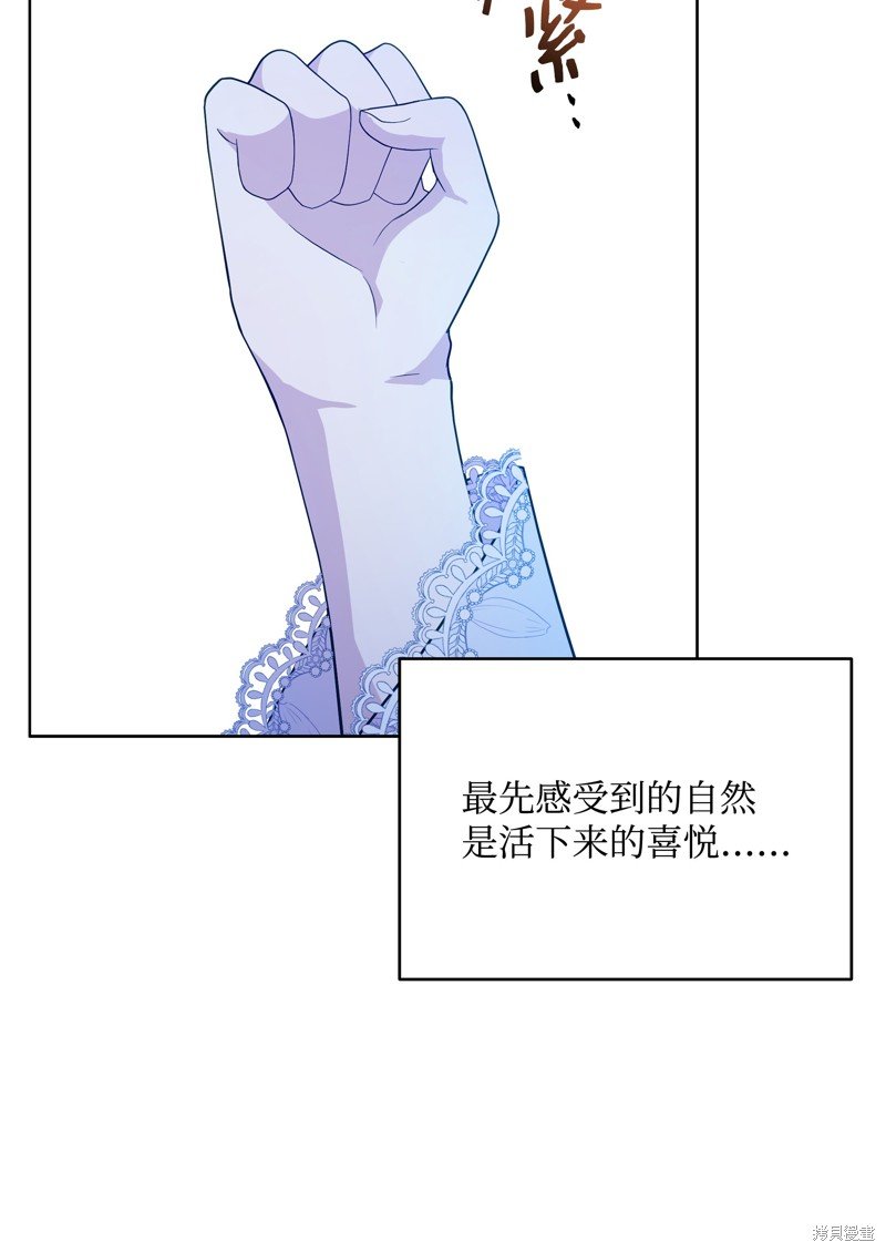 第106话
