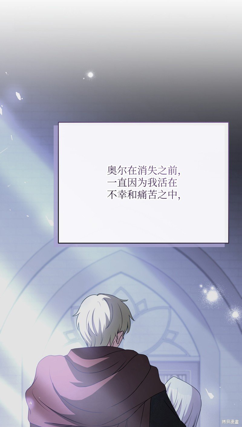 第106话