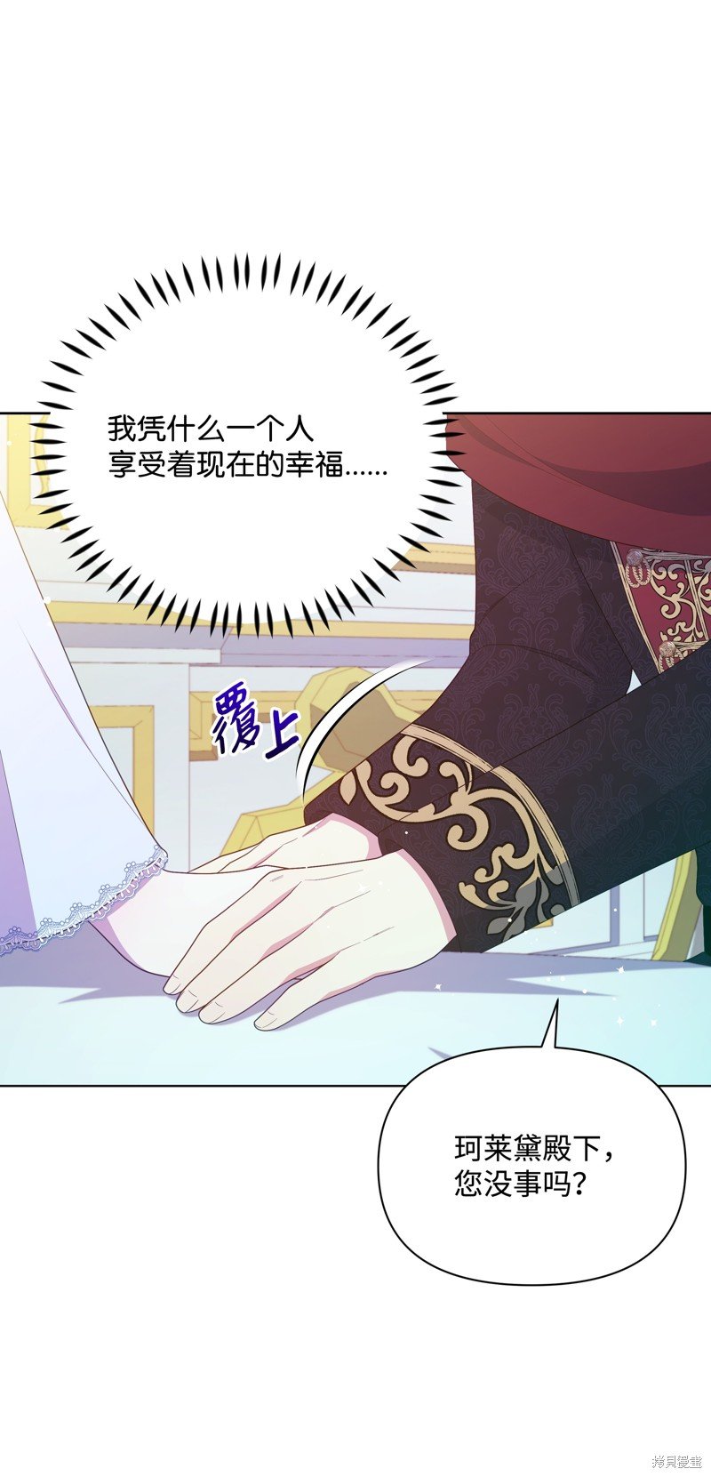 第106话