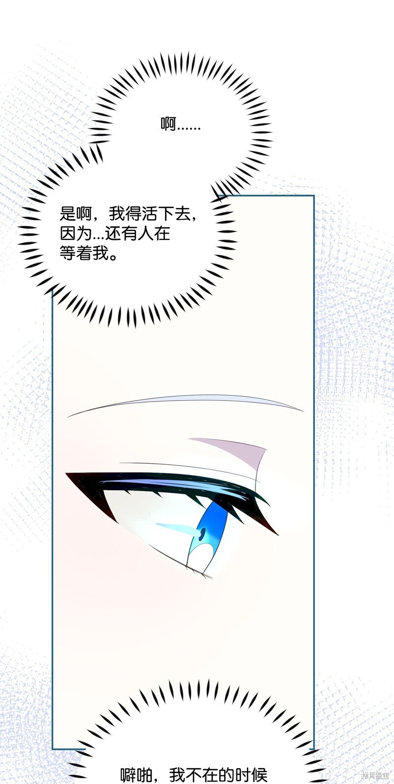第106话