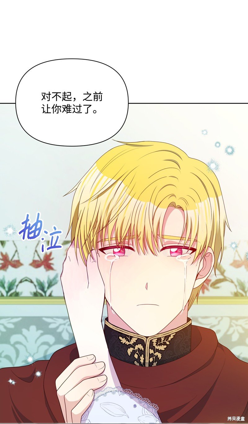 第106话