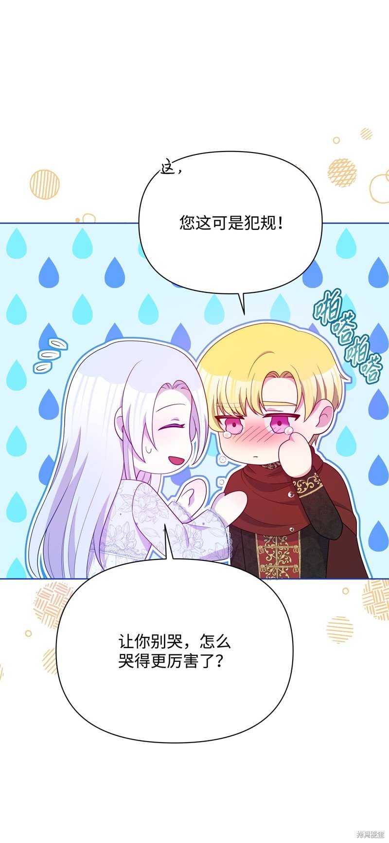第106话