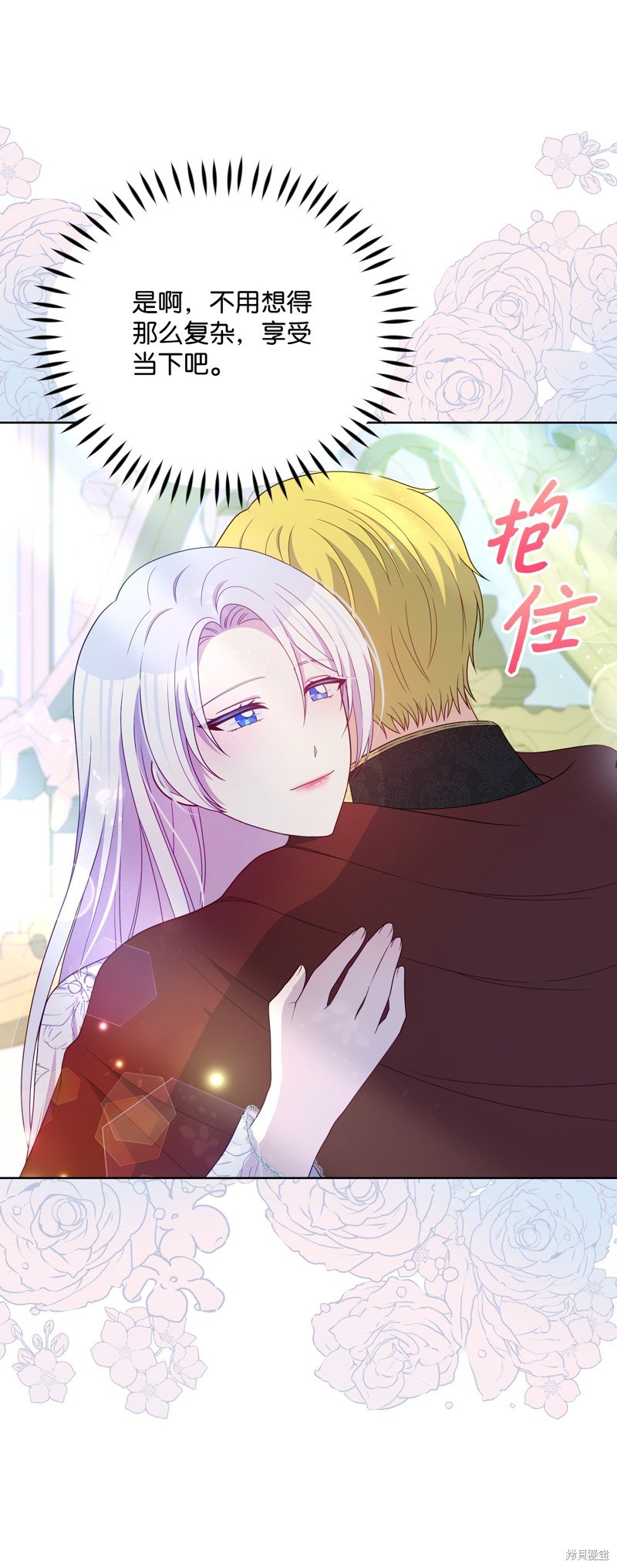 第106话