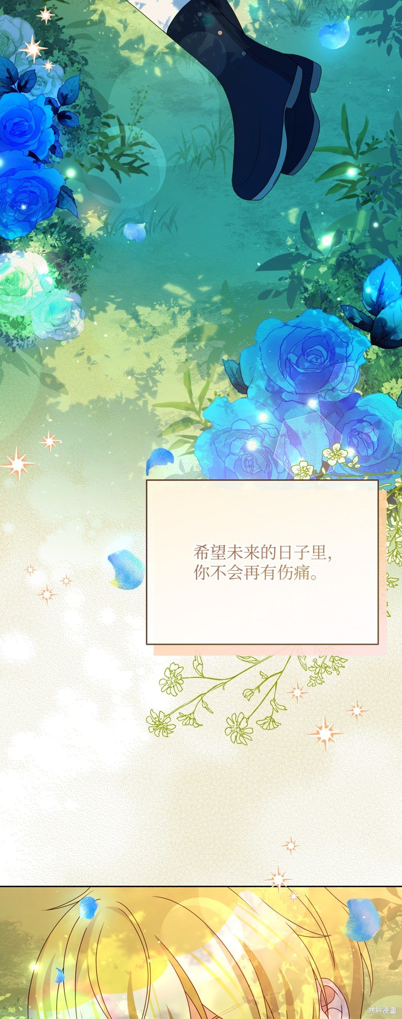 第106话