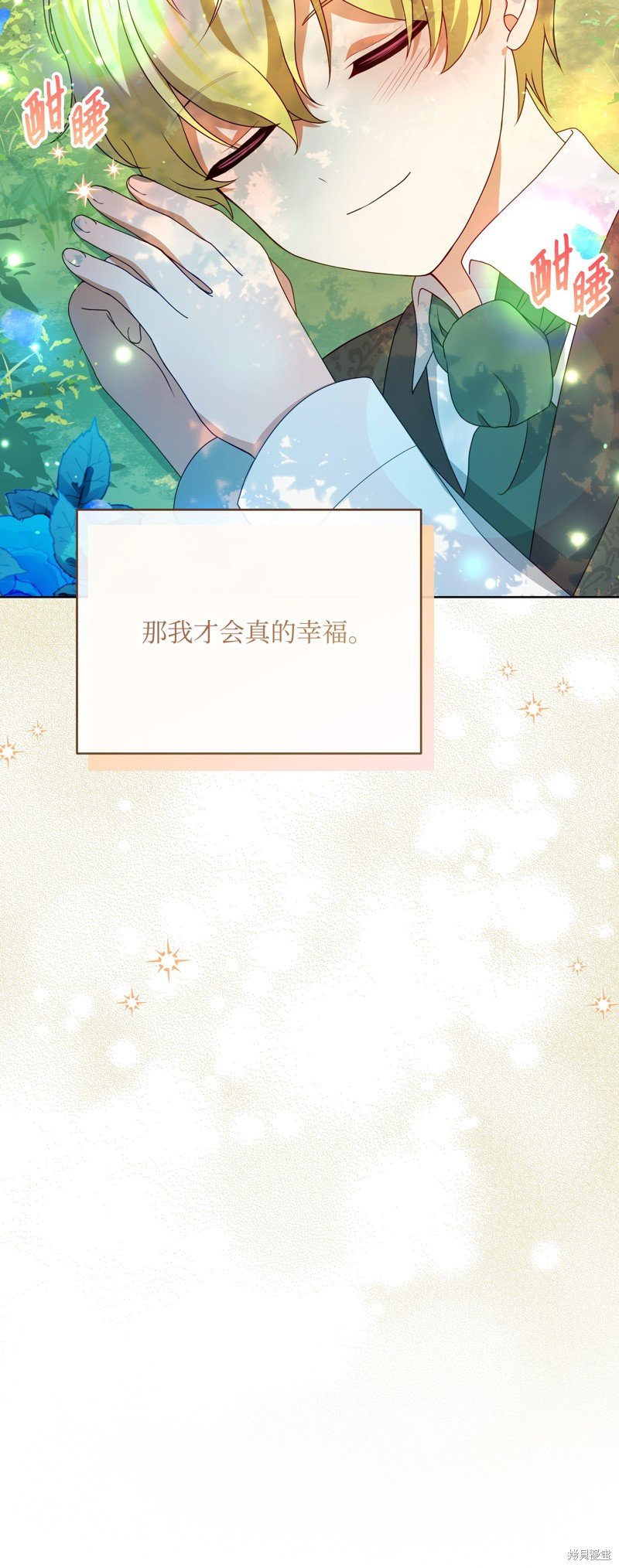 第106话