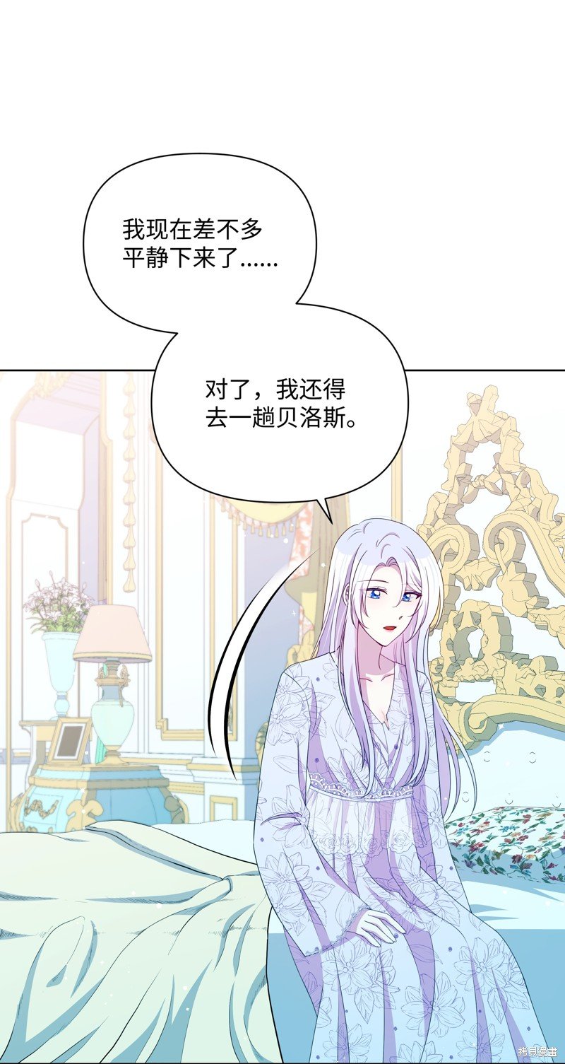 第107话