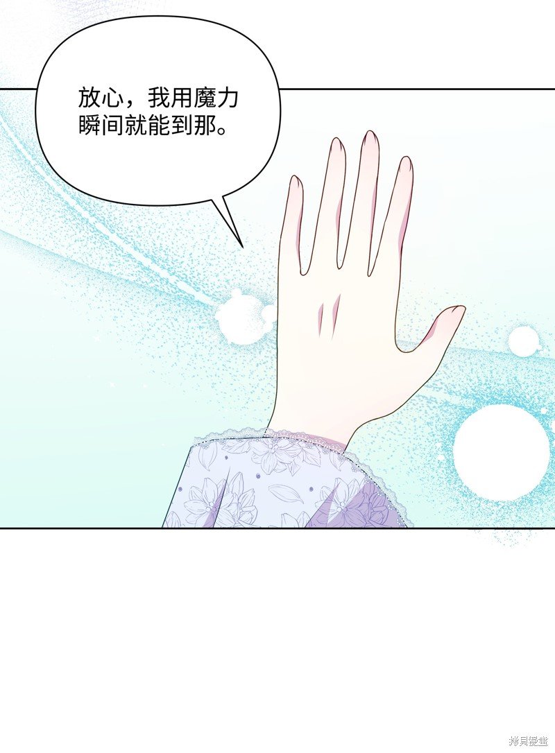 第107话
