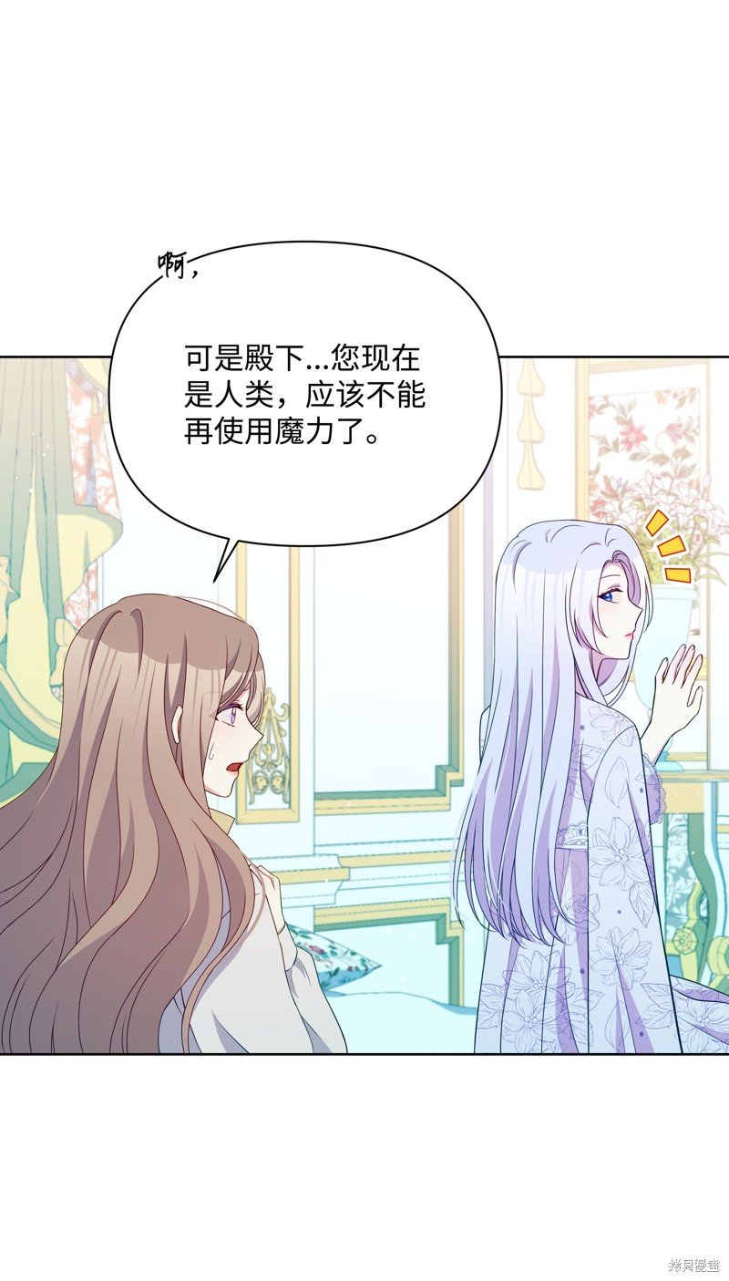 第107话
