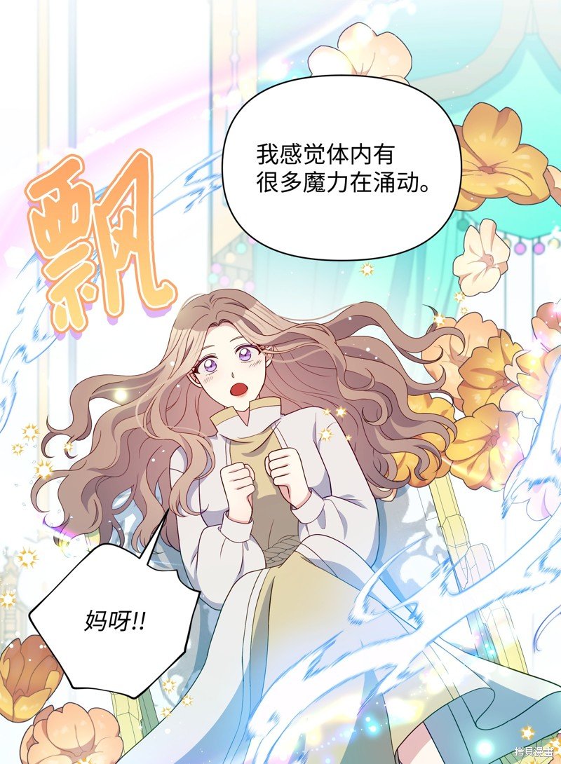 第107话
