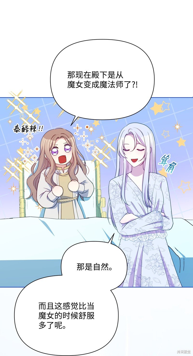 第107话
