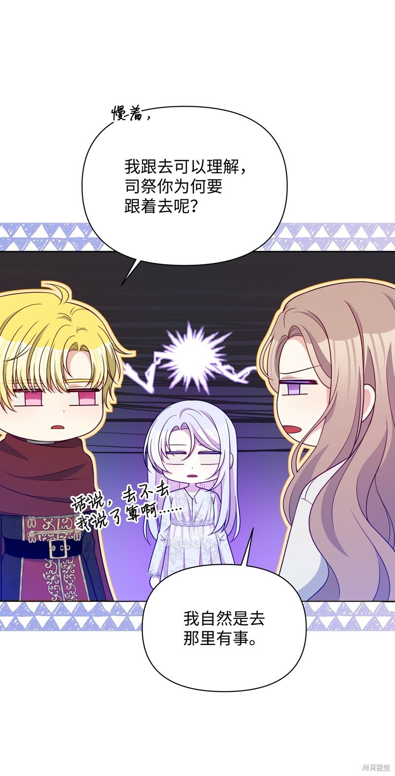 第107话