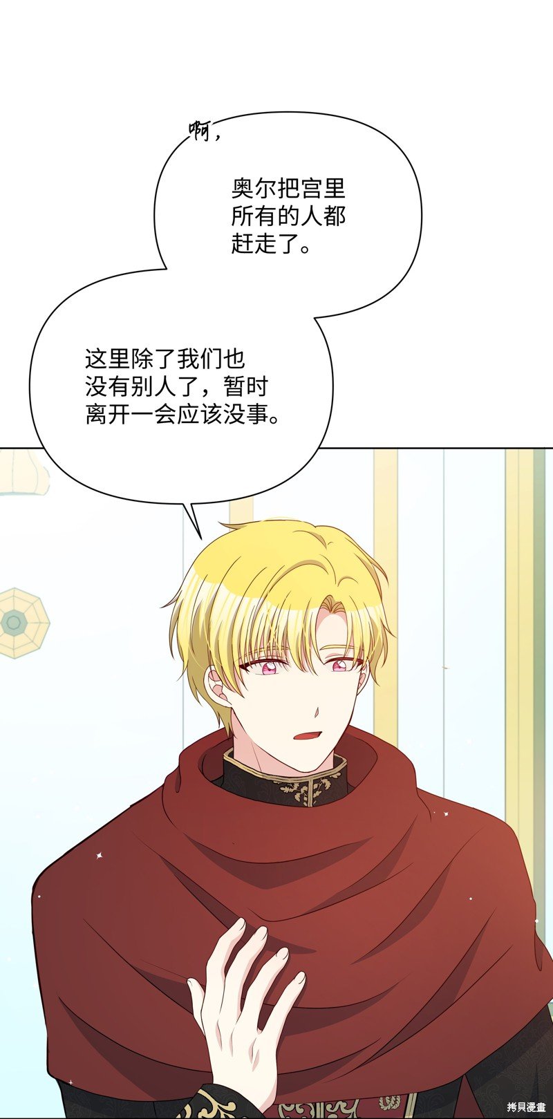 第107话
