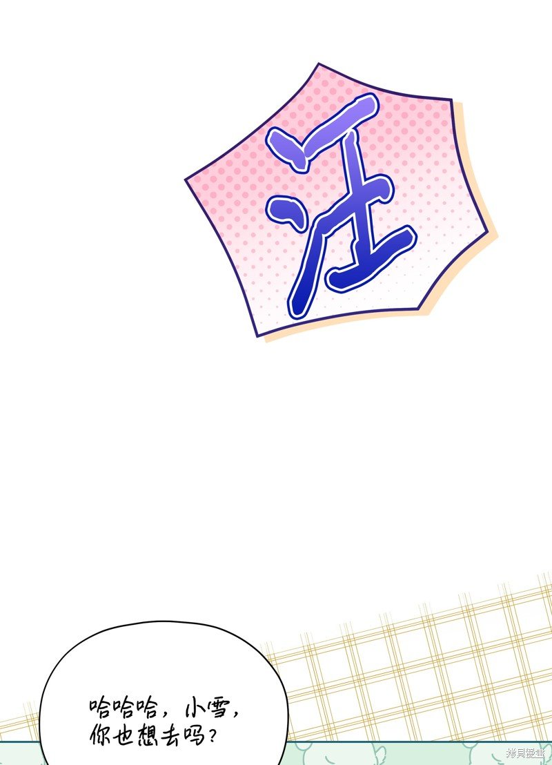 第107话