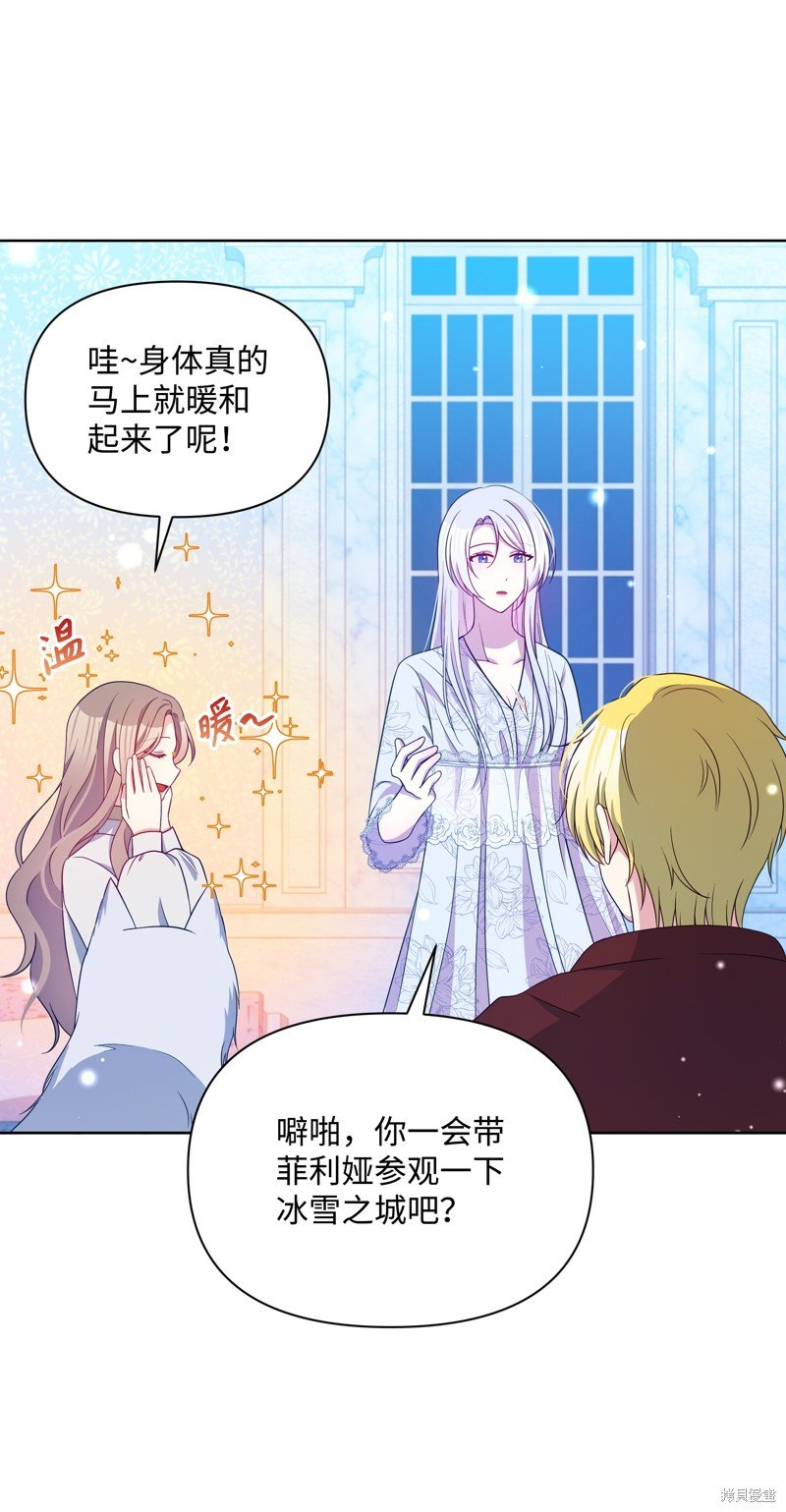 第107话