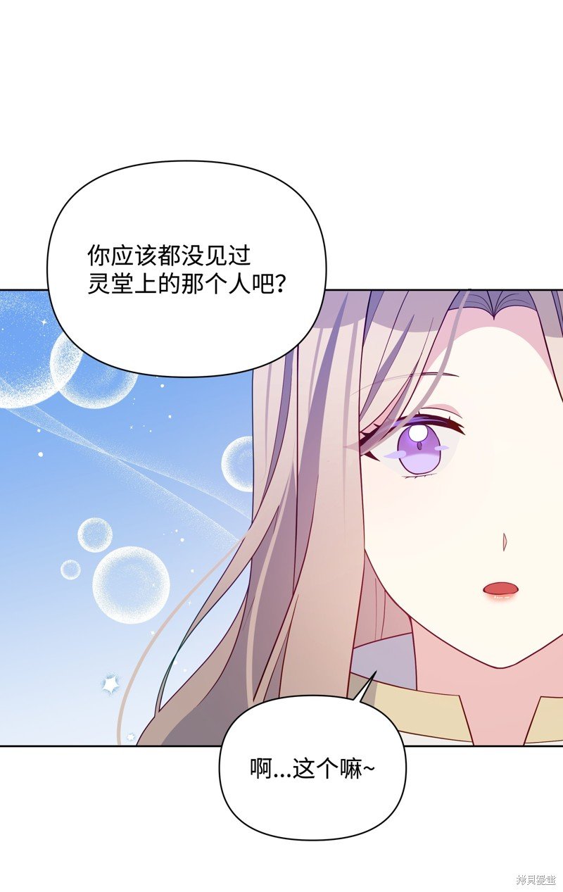 第107话