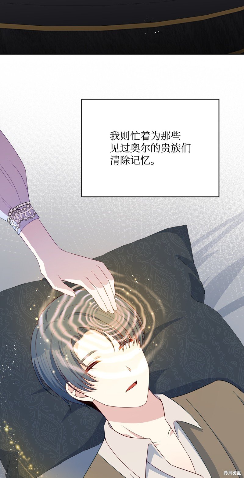 第108话