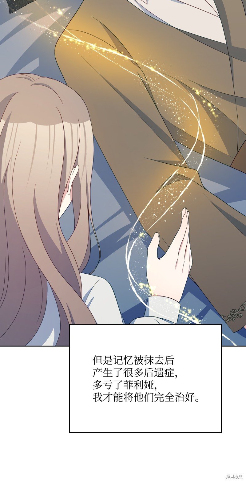 第108话