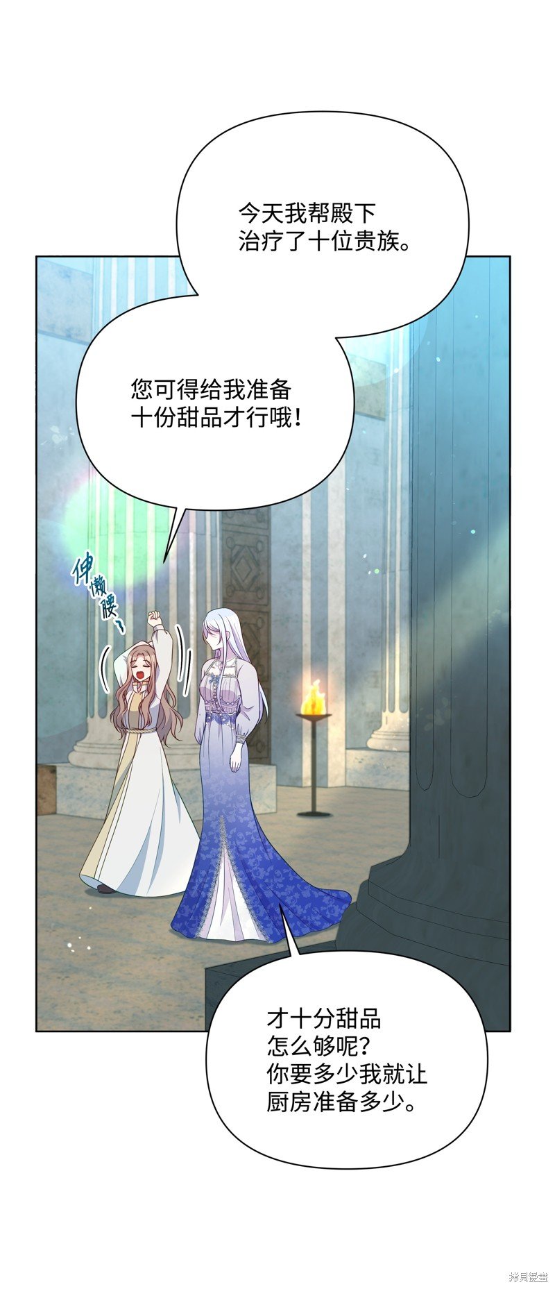 第108话