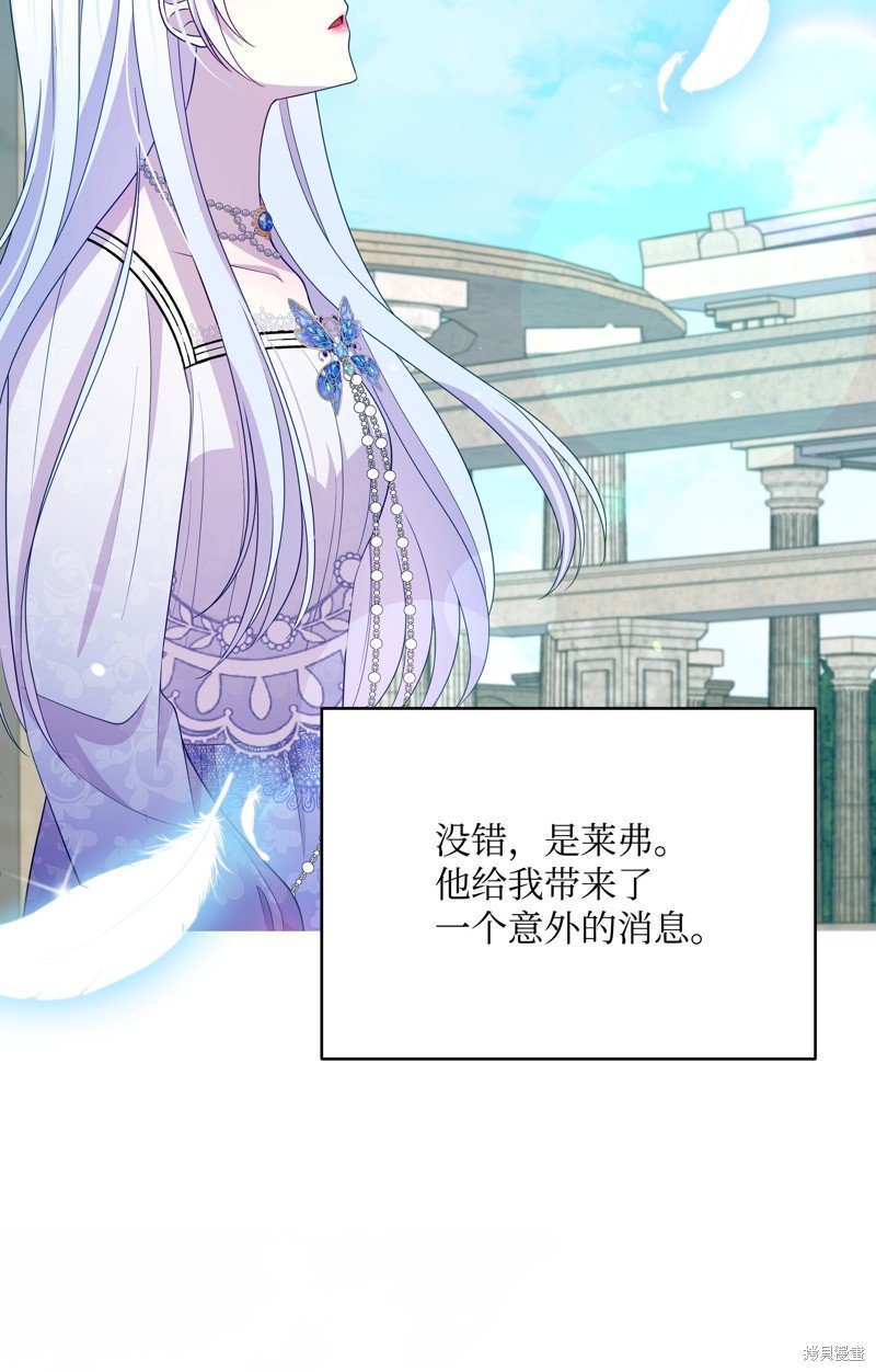 第108话