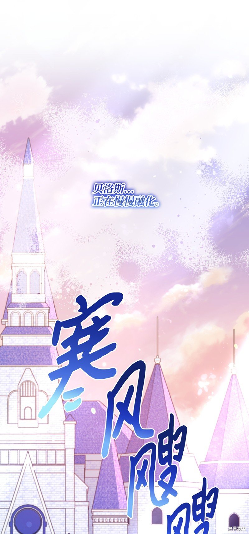 第108话