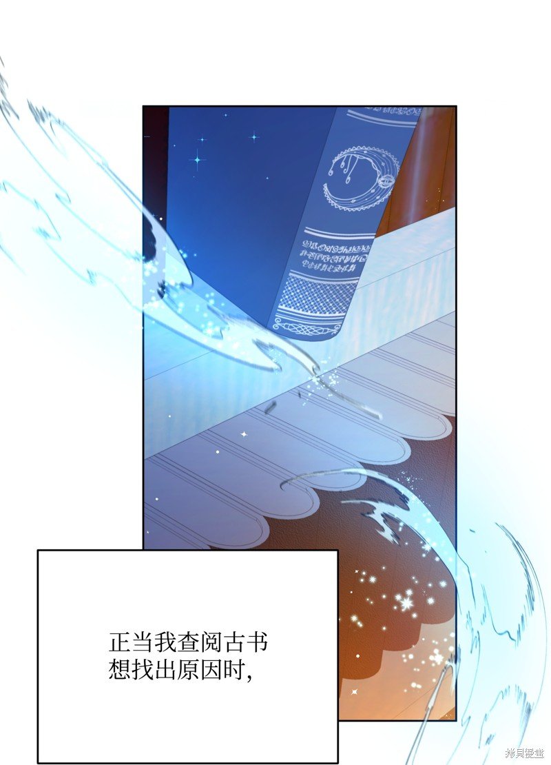 第108话