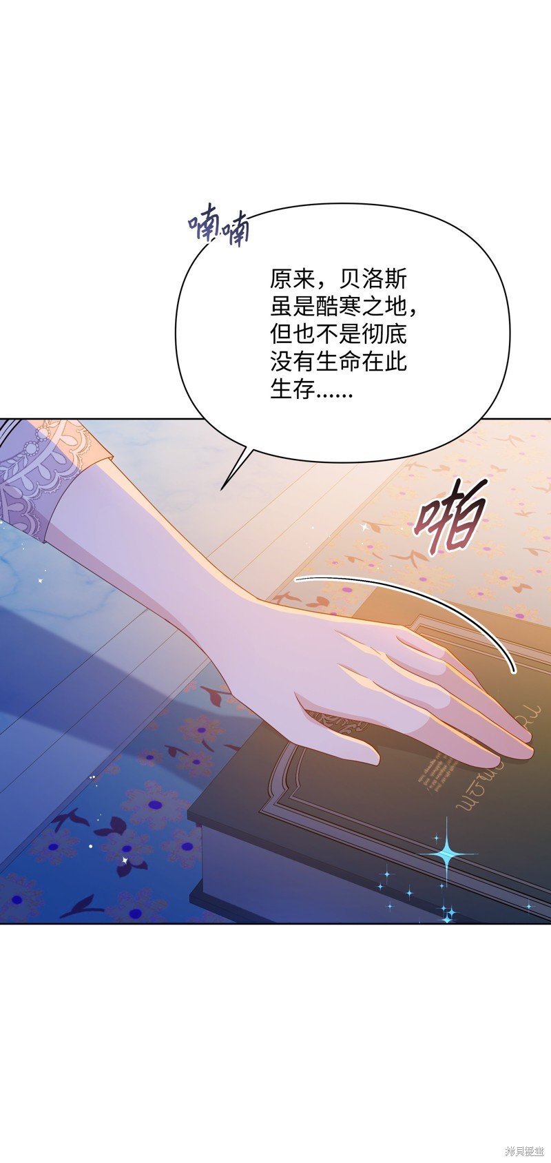 第108话