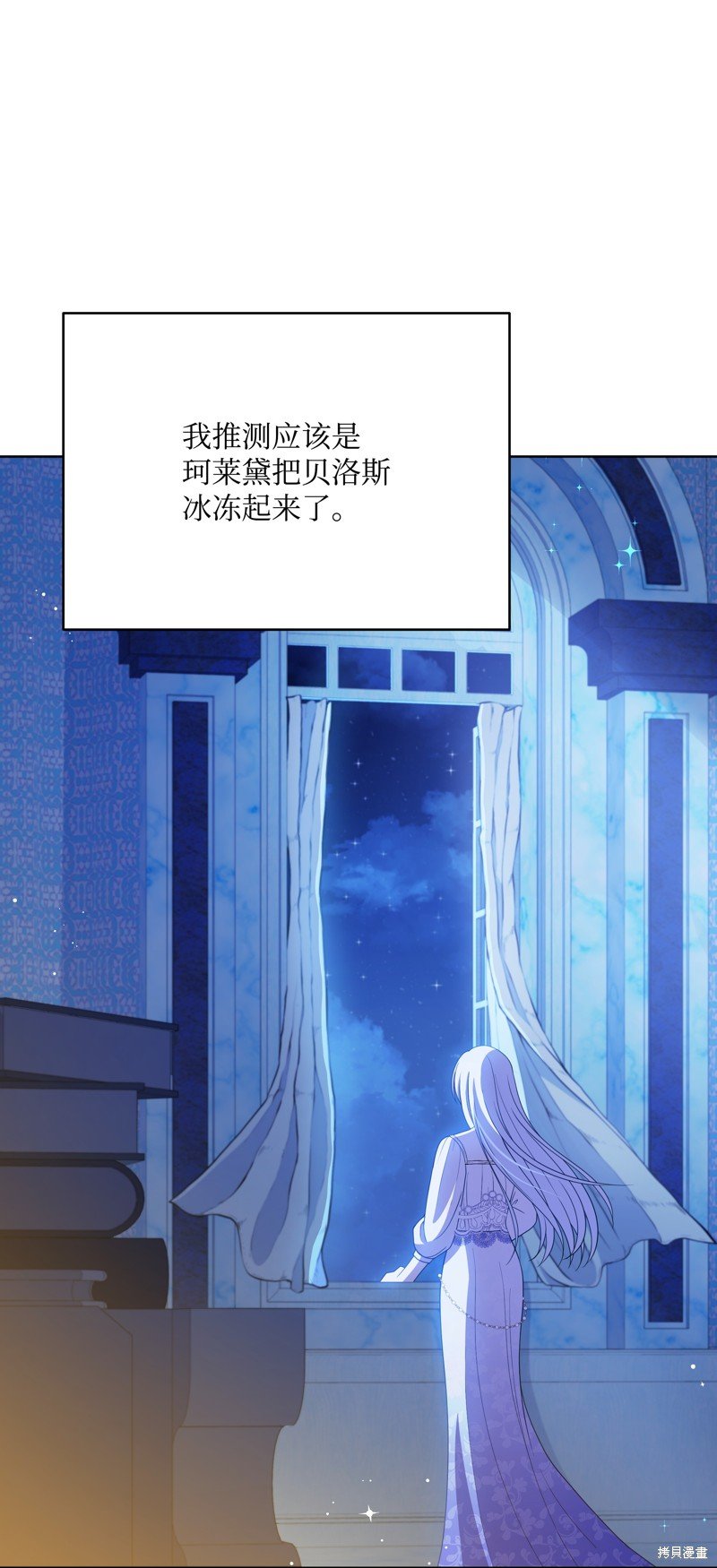 第108话