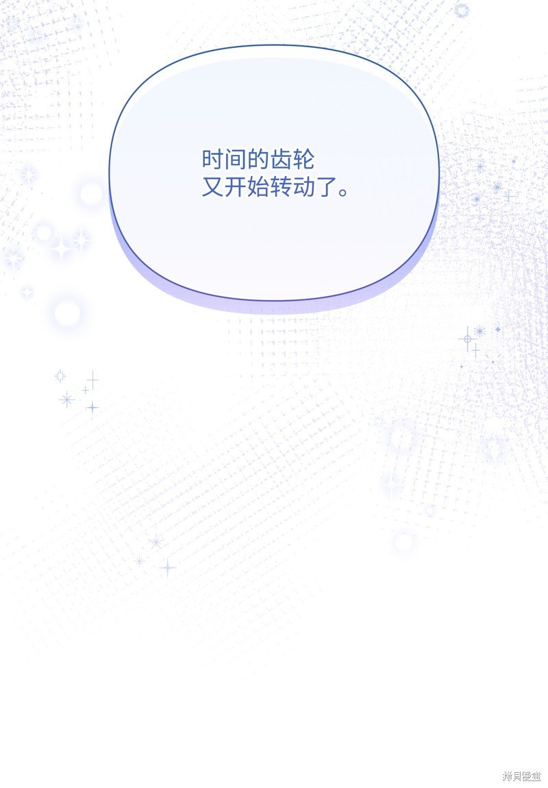 第108话