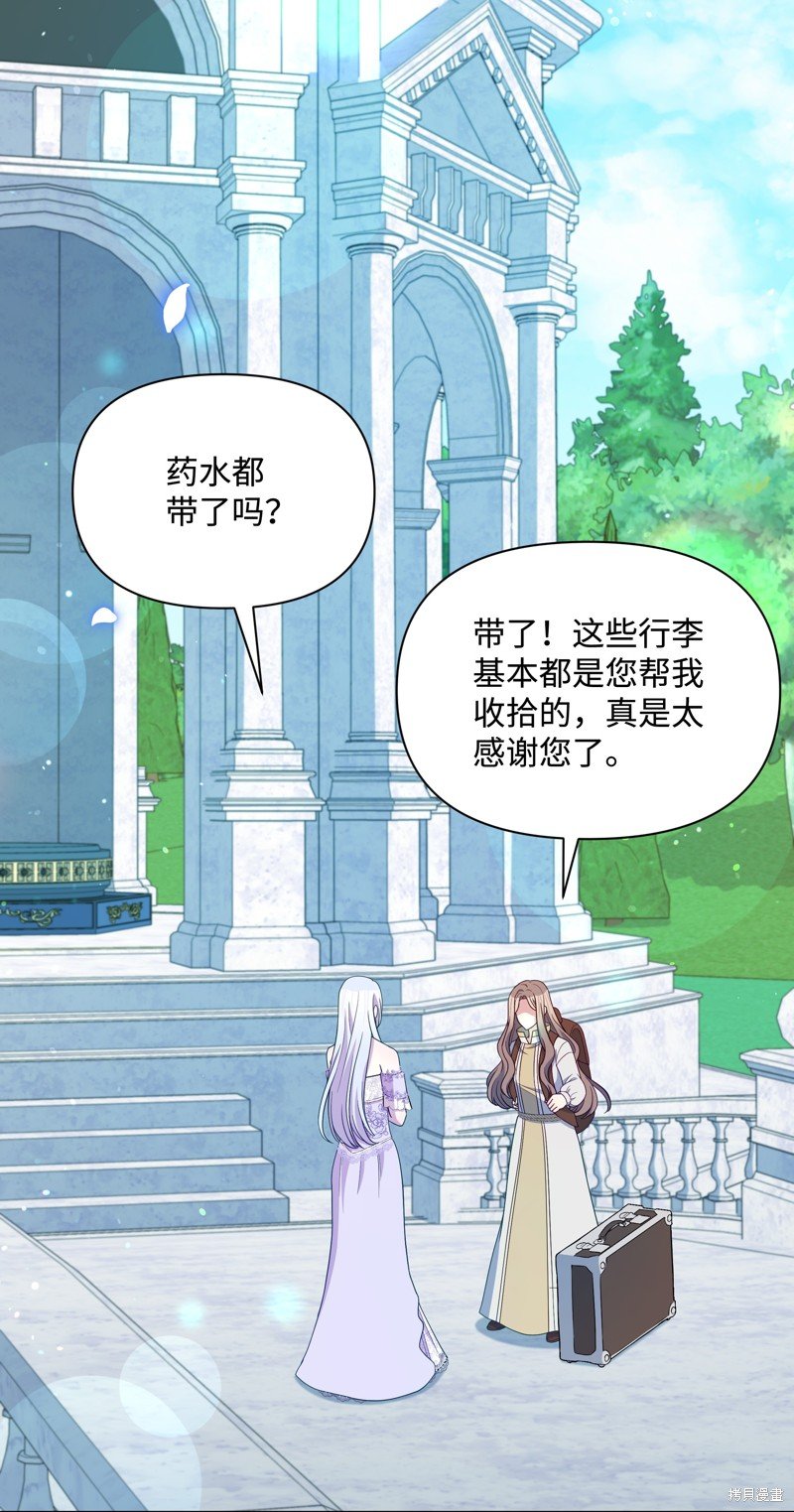 第108话