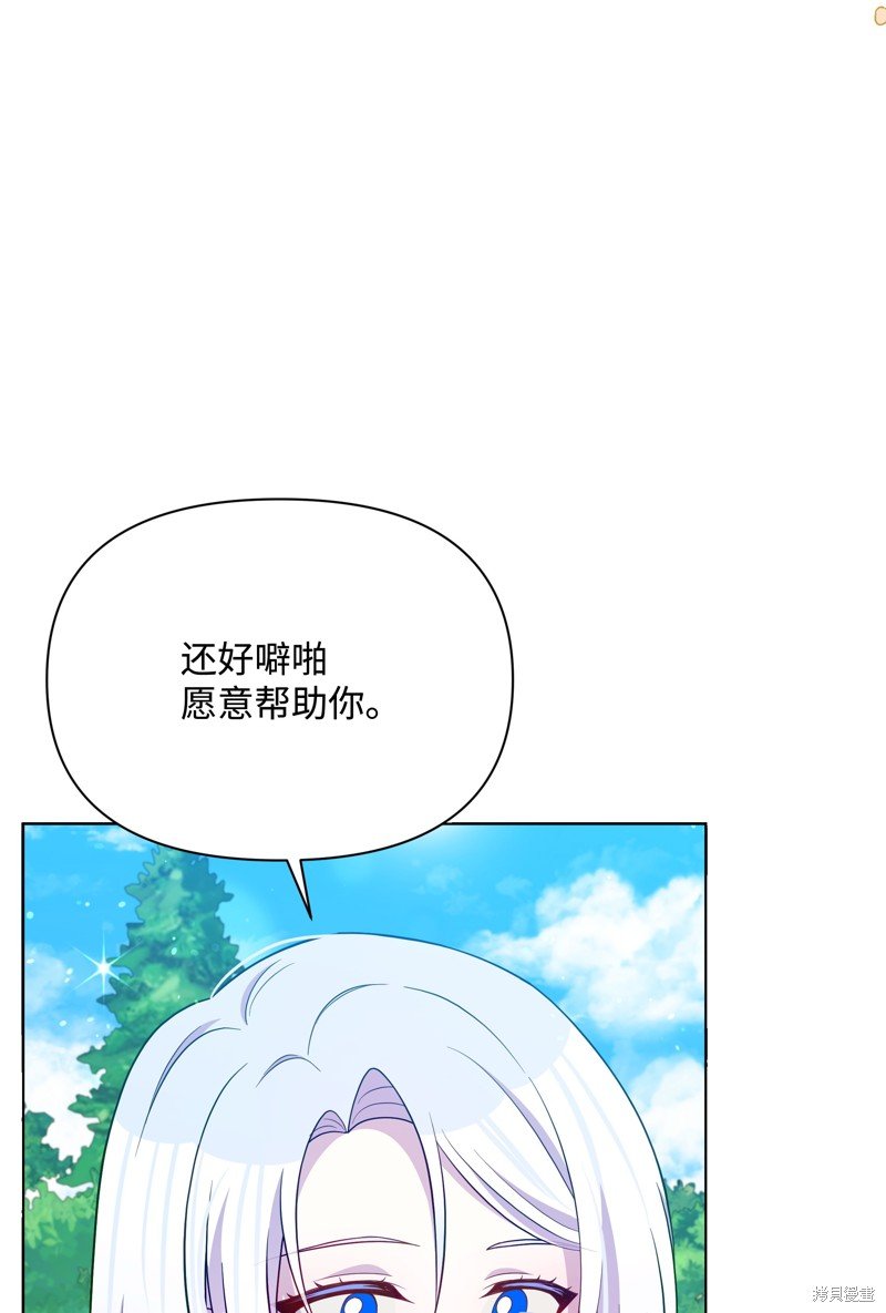 第108话