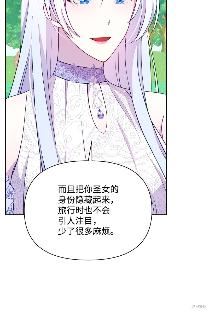 第108话