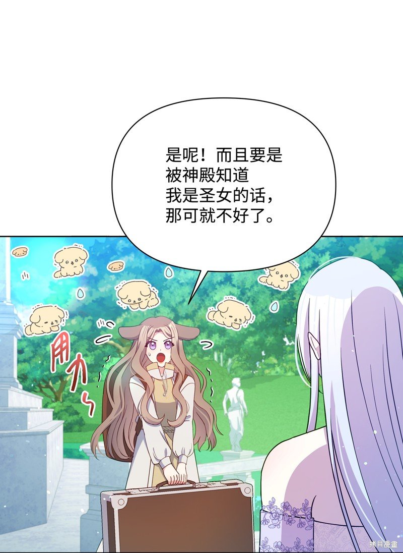 第108话